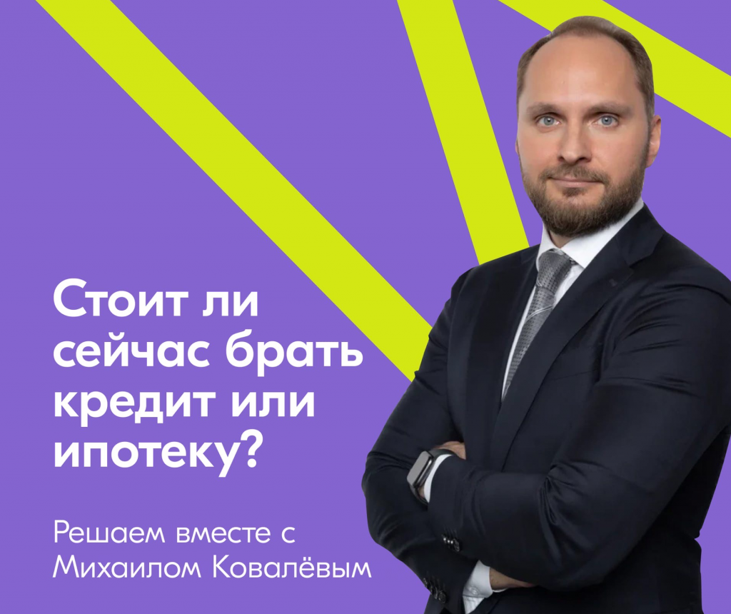 Консультационный центр ответил на вопросы в эфире проекта «Росмолодежь  объясняет» – Новости на СПРОСИ.ДОМ.РФ